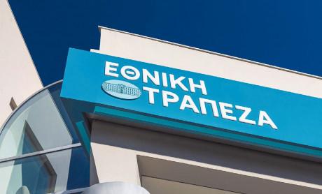 ΕΤΕ: Θα ξεπεράσει στις 31/12/2026 τις 900 μονάδες βάσης - Γιατί η ΕΤΕ υπόσχεται υψηλές αποδόσεις!