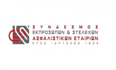 Χριστουγεννιάτικη εκδήλωση ΣΕΣΑΕ