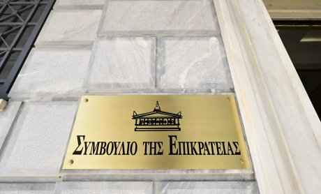 Το συνέδριο του…αυτοθαυμασμού, το κόστος των δασμών για την Ελλάδα, η κορύφωση(;) της ανάπτυξης και το χάος που προκαλεί το ΣτΕ