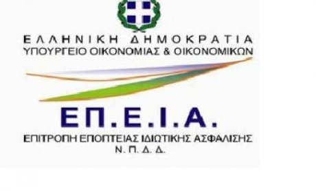 Συνεχίζονται οι εξαγορές συμβολαίων ζωής-Αποτελέσματα εννεαμήνου