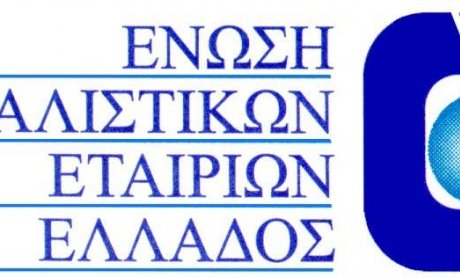 Μηδέν αυξήσεις στους εργαζόμενους προτείνει η ΕΑΕΕ