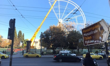 Ποιος ασφάλισε την «Ρόδα» στο Σύνταγμα;