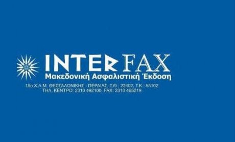 Interfax 256: Εποχές Οπτήλα και Θραυτήλα