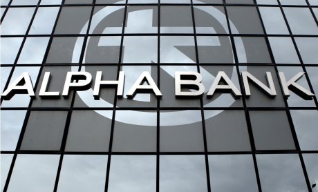 Alpha Bank: €1,2 δισ. η αύξηση μετοχικού κεφαλαίου
