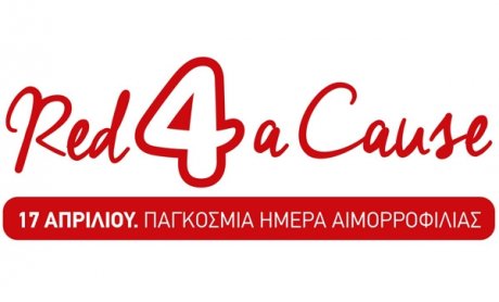 Red 4 a cause: Eκστρατεία ενημέρωσης για την αιμορροφιλία