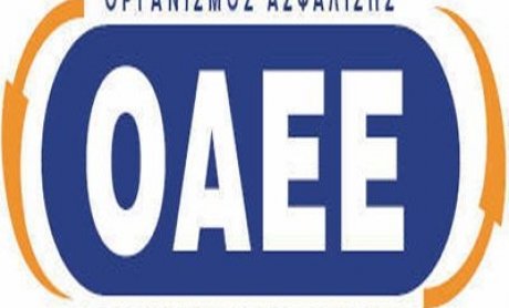 Το επίδομα αδείας ΟΑΕΕ στις 6 Αυγούστου 2012 για τους συνταξιούχους δικαιούχους