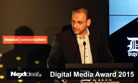 To Flashnews.gr στα Digital Media Award 2015