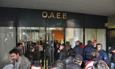 Εκπνέει η προθεσμία για την απογραφή των συνταξιούχων του ΟΑΕΕ 