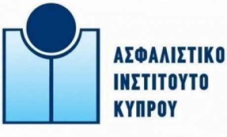 Certified Liability Insurance Specialist: Εκπαιδευτικό Πρόγραμμα από το Ασφαλιστικό Ινστιτούτο Κύπρου