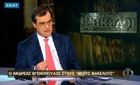 Πυρά κατά Πάγκαλου απο τον Ανδρέα Βγενόπουλο