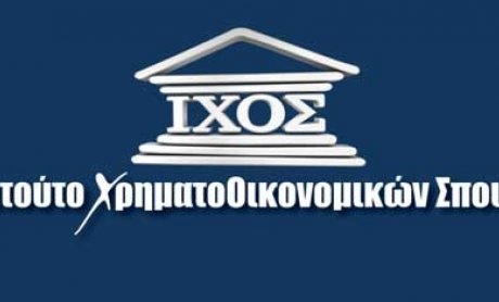 Ι.ΧΟ.Σ: Webinar για την "Εξεύρεση ιδανικών υποψήφιων πελατών"