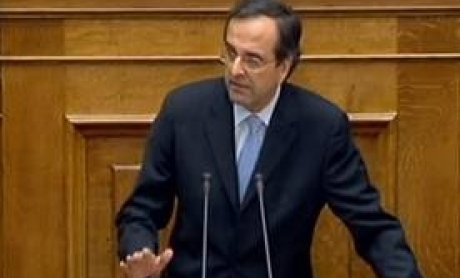 Εν αναμονή προγραμματικών δηλώσεων, σήμερα το απόγευμα