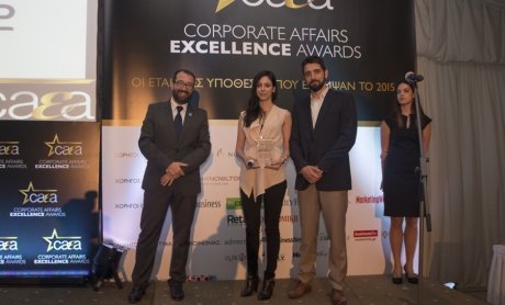 Διάκριση της AbbVie στα Corporate Affairs Excellence Awards 2016