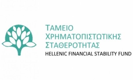 Δραστηριότητες του ΤΧΣ για την περίοδο Ιουλίου - Δεκεμβρίου 2014