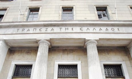 ΤτΕ: Μείωση στα επιτόκια νέων καταθέσεων και δανείων το Νοέμβριο του 2015