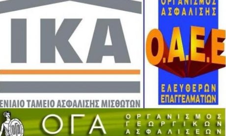 Οι ανώτατες τιμές υλικών για επεμβάσεις που καλύπτουν τα ταμεία-Εγκύκλιος χρήσιμη για ασφαλιστές και εταιρείες