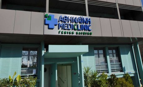 Αθηναϊκή Mediclinic: Προληπτικές εξετάσεις με αφορμή την Παγκόσμια Ημέρας της Γυναίκας