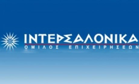 Εκπαιδευτικό Κέντρο ΙΝΤΕΡΣΑΛΟΝΙΚΑ: Σεμινάρια προετοιμασίας για το Πιστοποιητικό Τύπου Α'