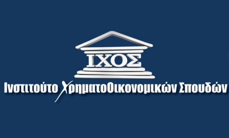 Ημερίδα για την ασφαλιστική διαμεσολάβηση από το IXOSAcademy