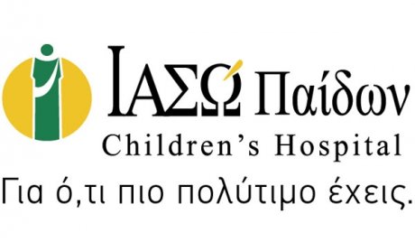 ΙΑΣΩ Παίδων: Δωρεάν παιδιατρικό check up για την Παγκόσμια Ημέρα του Παιδιού