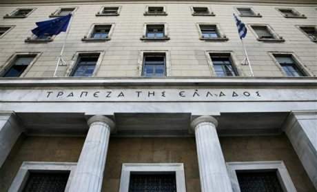 Μέρισμα 1,15 δισ. ευρώ στο Δημόσιο από τα κέρδη της ΤτΕ