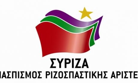 Κατά της πώλησης της Εθνικής Ασφαλιστικής ο ΣΥΡΙΖΑ