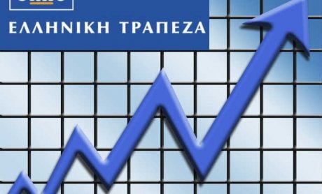 Αύξηση εσόδων και ισχυρή κεφαλαιακή επάρκεια για την Ελληνική Τράπεζα στο τρίμηνο