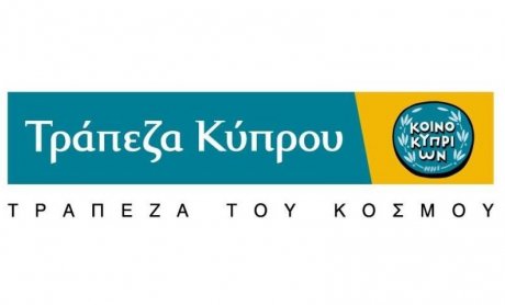 Τράπεζα Κύπρου: Στην Odella Resources Ltd, το 7,5% 