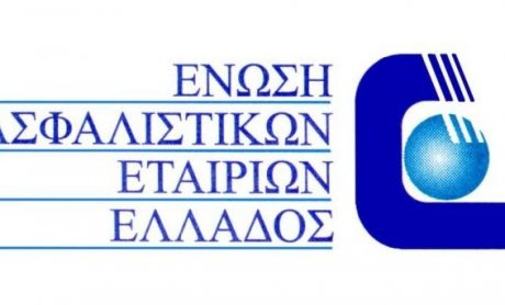 11ο Συνέδριο Ασφαλιστών και Αντασφαλιστών