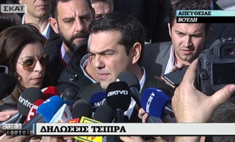 Αλέξης Τσίπρας: Ιστορική ημέρα για την Ελληνική Δημοκρατία