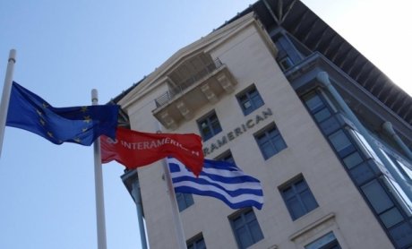 Η INTERAMERICAN επενδύει στις υποδομές & στις υπηρεσίες Υγείας!