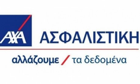 Σε ποιες χώρες καλύπτει ασφάλιση αστικής ευθύνης η ΑΧΑ Ασφαλιστική; Ενημερωθείτε!