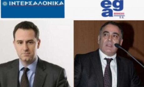 MEGA... ΙΝΤΕΡΣΑΛΟΝΙΚΑ