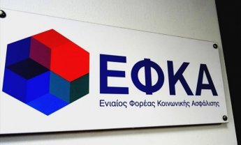 «Πληροφορικάριος» ο νέος διοικητής του ΕΦΚΑ