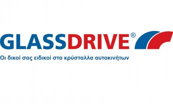 Νέος «παίχτης» της GLASSDRIVE® στο Λαγκαδά Θεσσαλονίκης