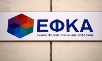 Μέτρα ΕΦΚΑ για τη στήριξη των πυρόπληκτων 