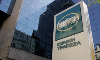 Εθνική Τράπεζα: Ολοκληρώθηκε η πώληση της South African Bank of Athens