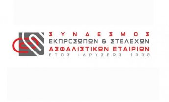 Τα στελέχη των ασφαλιστικών εταιριών μας μαγειρεύουν ξανά για την κοινωνία!