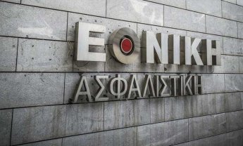 Μηνύσεις κατά ιστοσελίδας από την Εθνική Ασφαλιστική!