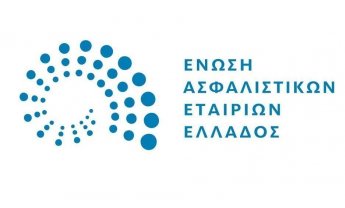 ΑΠΟΚΛΕΙΣΤΙΚΟ: Μεγάλη εκδήλωση με θέμα «Συντάξεις και Ανάπτυξη» από την Ένωση Ασφαλιστικών Εταιρειών Ελλάδος