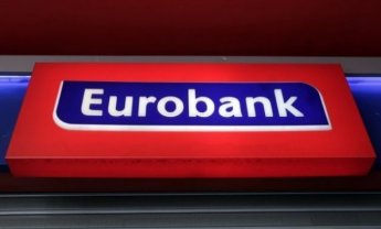 Eurobank: Πώληση μετοχών που σχηματίστηκαν από άθροιση κλασματικών υπολοίπων 