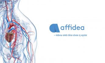 Ημερίδα καρδιολογίας από τον Όμιλο Affidea 