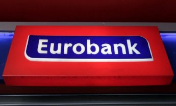 Εγκρίθηκε η διάσπαση της Eurobank