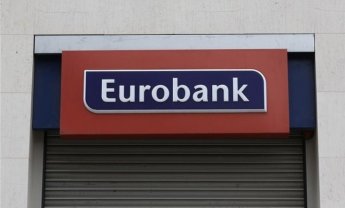 Eurobank: Υπάρχει τρόπος να βλέπεις το μέλλον και λέγεται αποταμίευση