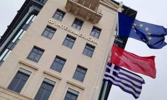 Εκπτώσεις στα Προγράμματα Αυτοκινήτου από την INTERAMERICAN