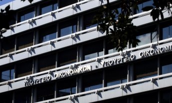 Υπουργείο Οικονομικών: Εκδόθηκε η ΚΥΑ για τη Β΄ φάση του προγράμματος επιδότησης παγίων δαπανών