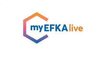 Όλα όσα πρέπει να ξέρετε για την υπηρεσία «myEFKAlive»
