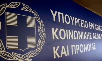 Καταβολές 15 εκατ. ευρώ για αποζημιώσεις ειδικού σκοπού από το υπουργείο Εργασίας και Κοινωνικών Υποθέσεων