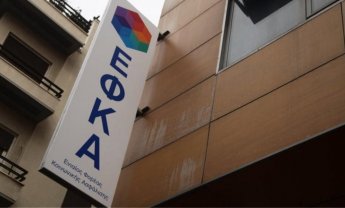 Μειωμένες παραμένουν οι οφειλές εισφορών ακόμα και αν χαθεί η ρύθμιση - Τι ξεκαθαρίζει η εγκύκλιος του ΕΦΚΑ