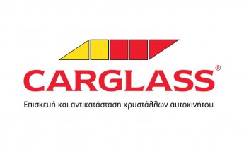 Carglass®: Δωρεά Υλικού στο Χατζηπατέρειο Κ.Α.Σ.Π.